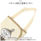 キャラクター アンブレラ収納ケース | BACKYARD FAMILY | 詳細画像3