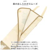 キャラクター アンブレラ収納ケース | BACKYARD FAMILY | 詳細画像4