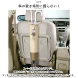 キャラクター アンブレラ収納ケース | BACKYARD FAMILY | 詳細画像5