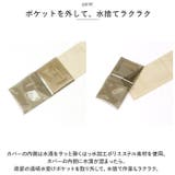 キャラクター アンブレラ収納ケース | BACKYARD FAMILY | 詳細画像6