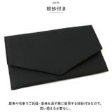 フォーマルバッグ 袱紗付き | BACKYARD FAMILY | 詳細画像4 