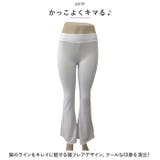 ラッパズボン kpants302 | BACKYARD FAMILY | 詳細画像6 