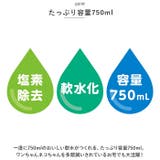 ペット用浄軟水器 まるっと軟水大容量 | BACKYARD FAMILY | 詳細画像8