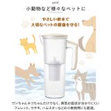 ペット用浄軟水器 まるっと軟水大容量 | BACKYARD FAMILY | 詳細画像9