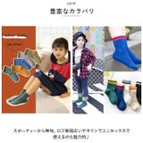 キッズ靴下5枚セット pk0520 | BACKYARD FAMILY | 詳細画像8 