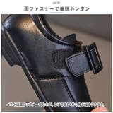 フォーマルシューズ 男の子 pmyboysh001 | BACKYARD FAMILY | 詳細画像4 