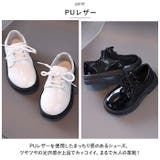 フォーマルシューズ 男の子 pmyboysh595 | BACKYARD FAMILY | 詳細画像3 