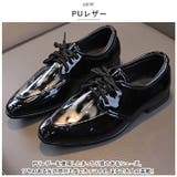 フォーマルシューズ 男の子 pmyboysh918 | BACKYARD FAMILY | 詳細画像3 