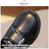 フォーマルシューズ 男の子 pmyboysha1159 | BACKYARD FAMILY | 詳細画像3