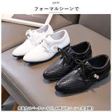 フォーマルシューズ 男の子 pmyboyshca1 | BACKYARD FAMILY | 詳細画像11