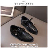 フォーマルシューズ 男の子 pmyboyshca1 | BACKYARD FAMILY | 詳細画像7