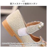 フォーマルシューズ 女の子 pmyshnm19 | BACKYARD FAMILY | 詳細画像4 