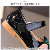 フォーマルシューズ 女の子 pmyshnm512 | BACKYARD FAMILY | 詳細画像3