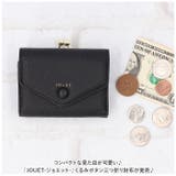 くるみボタンがま口財布 | BACKYARD FAMILY | 詳細画像2