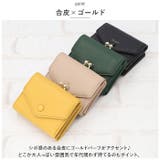 くるみボタンがま口財布 | BACKYARD FAMILY | 詳細画像3