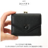 くるみボタンがま口財布 | BACKYARD FAMILY | 詳細画像4