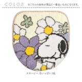 キャラクター 兼用フタカバー | BACKYARD FAMILY | 詳細画像11 