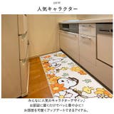 キャラクター ロングマット 45×180cm | BACKYARD FAMILY | 詳細画像3