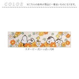 キャラクター ロングマット 45×180cm | BACKYARD FAMILY | 詳細画像8