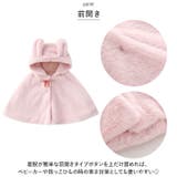 ポンチョケープ lycl292 | BACKYARD FAMILY | 詳細画像6 