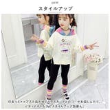 レギンス キッズ lypa297 | BACKYARD FAMILY | 詳細画像3