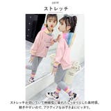 レギンス キッズ lypa297 | BACKYARD FAMILY | 詳細画像4