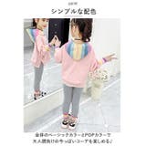 レギンス キッズ lypa297 | BACKYARD FAMILY | 詳細画像6