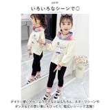 レギンス キッズ lypa297 | BACKYARD FAMILY | 詳細画像7