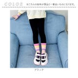 レギンス キッズ lypa297 | BACKYARD FAMILY | 詳細画像10