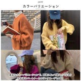 セーター ニット トップス mmst829a | BACKYARD FAMILY | 詳細画像10