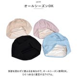 ニット帽 就寝 産後 rwx036 | BACKYARD FAMILY | 詳細画像5 