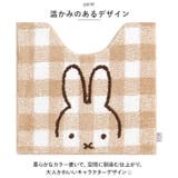 キャラクター トイレマット 58×60cm | BACKYARD FAMILY | 詳細画像6 