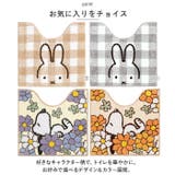 キャラクター トイレマット 58×60cm | BACKYARD FAMILY | 詳細画像10 