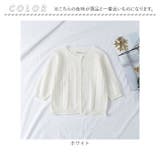 カーディガン ベビー ykcp20022 | BACKYARD FAMILY | 詳細画像14 