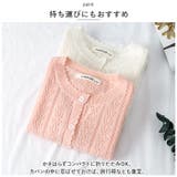 カーディガン ベビー ykcp20022 | BACKYARD FAMILY | 詳細画像7 