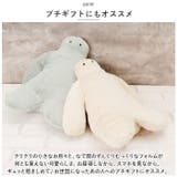 FUNIO 座り抱きまくら S | BACKYARD FAMILY | 詳細画像8