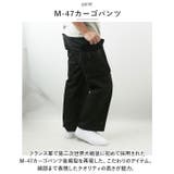 HOUSTON 1985 FRENCH MILITARY M-47 PANTS | BACKYARD FAMILY | 詳細画像4 