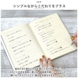 日記帳 フリータイプ | BACKYARD FAMILY | 詳細画像4 