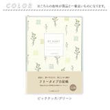 日記帳 フリータイプ | BACKYARD FAMILY | 詳細画像9 