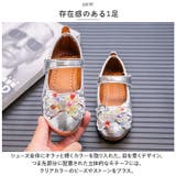 フォーマルシューズ 女の子 pmyda6069 | BACKYARD FAMILY | 詳細画像4