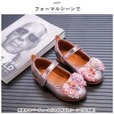 フォーマルシューズ 女の子 pmyda6069 | BACKYARD FAMILY | 詳細画像8