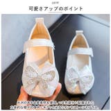 フォーマルシューズ 女の子 pmysf280 | BACKYARD FAMILY | 詳細画像9