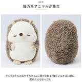 POKSIN 抱きまくら M | BACKYARD FAMILY | 詳細画像3 