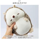 POKSIN 抱きまくら M | BACKYARD FAMILY | 詳細画像6 