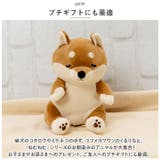 プレミアムねむねむアニマルズ 座り抱きまくら S | BACKYARD FAMILY | 詳細画像9 