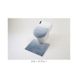 ヨコズナ グラデ 兼用フタカバー | BACKYARD FAMILY | 詳細画像10 