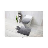 ヨコズナ グラデ トイレ足元マット | BACKYARD FAMILY | 詳細画像11 