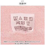 ヨコズナ うさぎの肌触り 洗浄便座カバ－ | BACKYARD FAMILY | 詳細画像5 