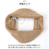 ヨコズナ うさぎの肌触り O型便座カバ- | BACKYARD FAMILY | 詳細画像3