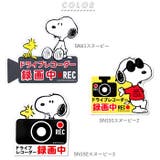 ドライブレコーダーマグネットサイン スヌーピー リラックマ | BACKYARD FAMILY | 詳細画像5